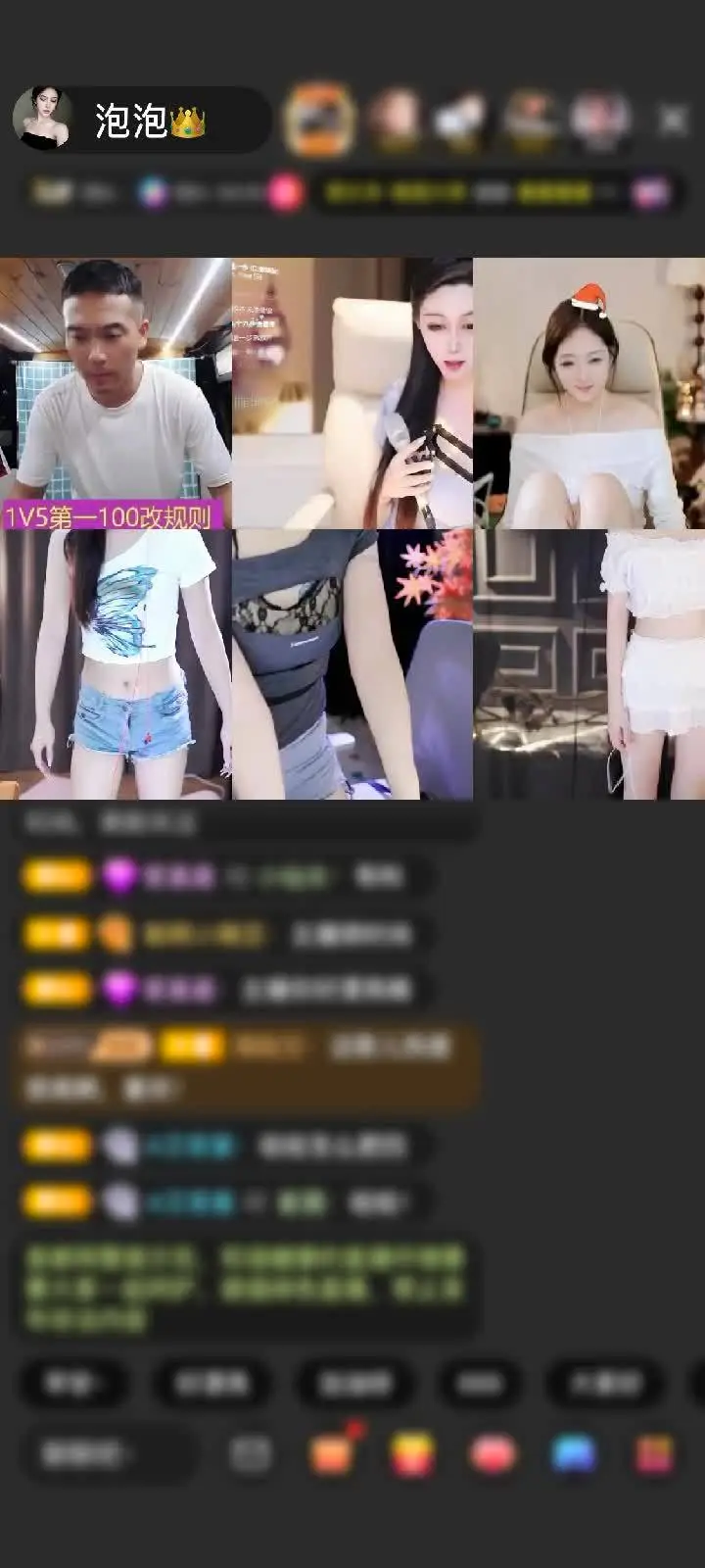 感谢*清逸*赠送大闹天宫1个