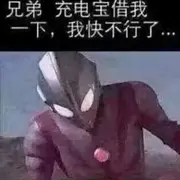 7单手劈榴莲7