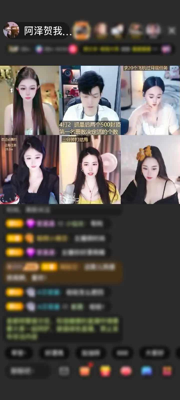 感谢我哥的跑车大队