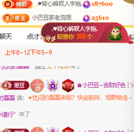 ♚小巴豆十六生日吖的图片