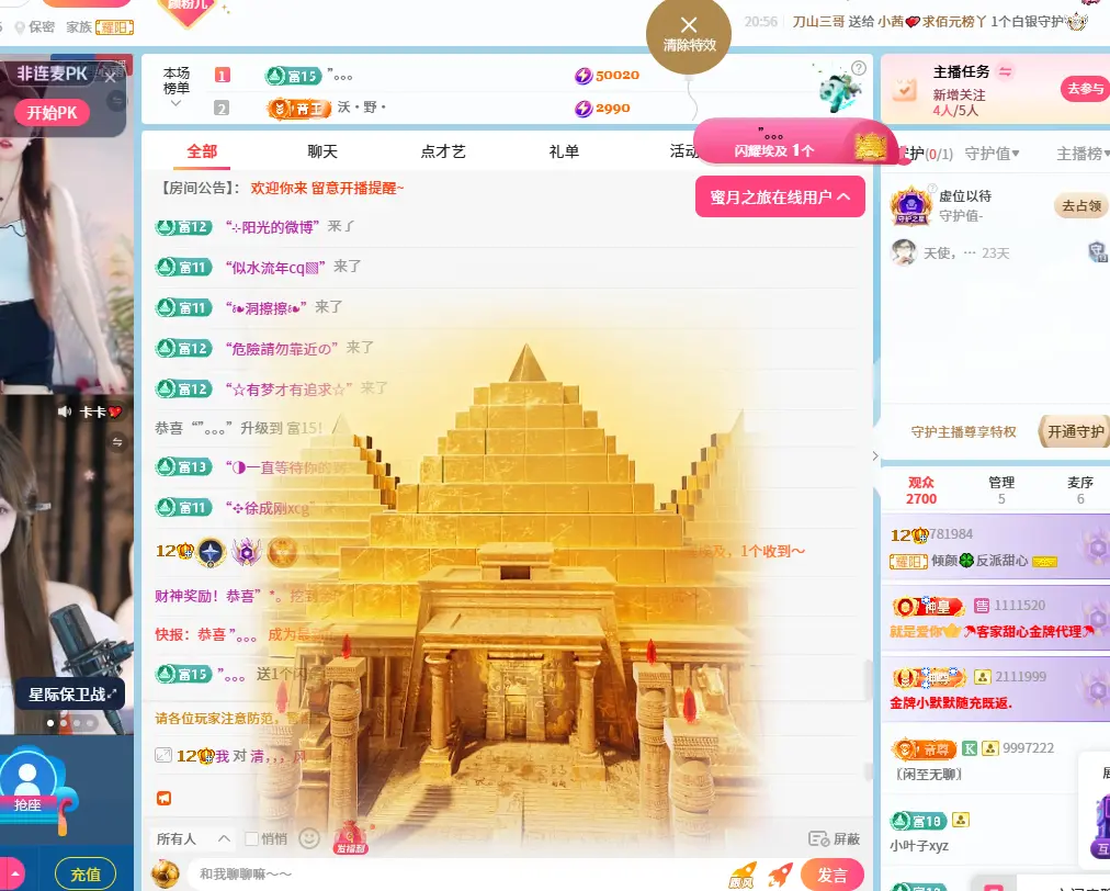 倾颜🥰反派甜心主播图片
