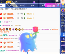 青青下半年走鸿运的图片