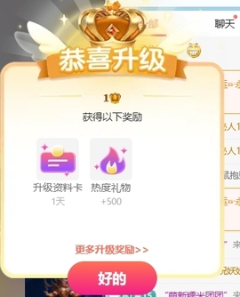 萌新糯米团团的图片