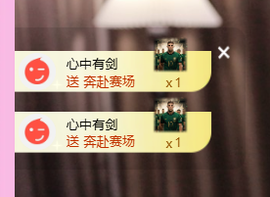 ✨甜甜水~求升冠的图片