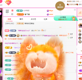 ✨甜甜水~求升冠的图片