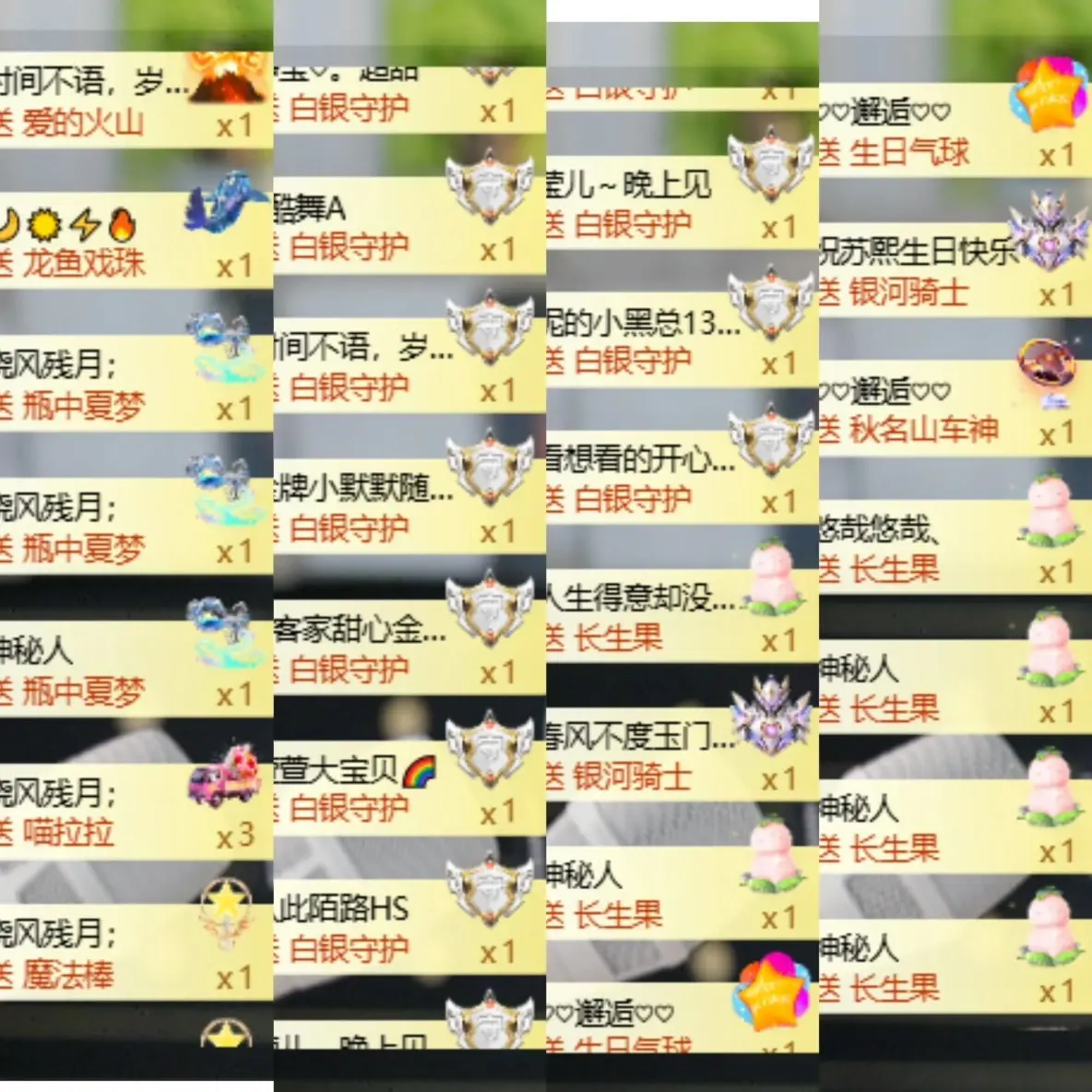 苏熙!!!主播图片