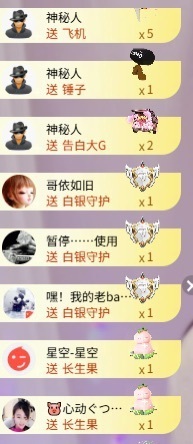心动ぐつ媚儿的图片
