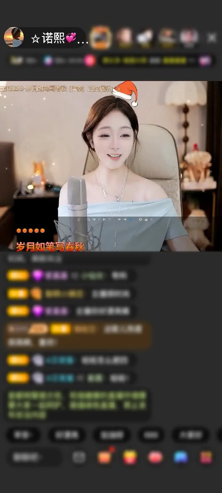 感谢神秘人赠送钻石守护1个