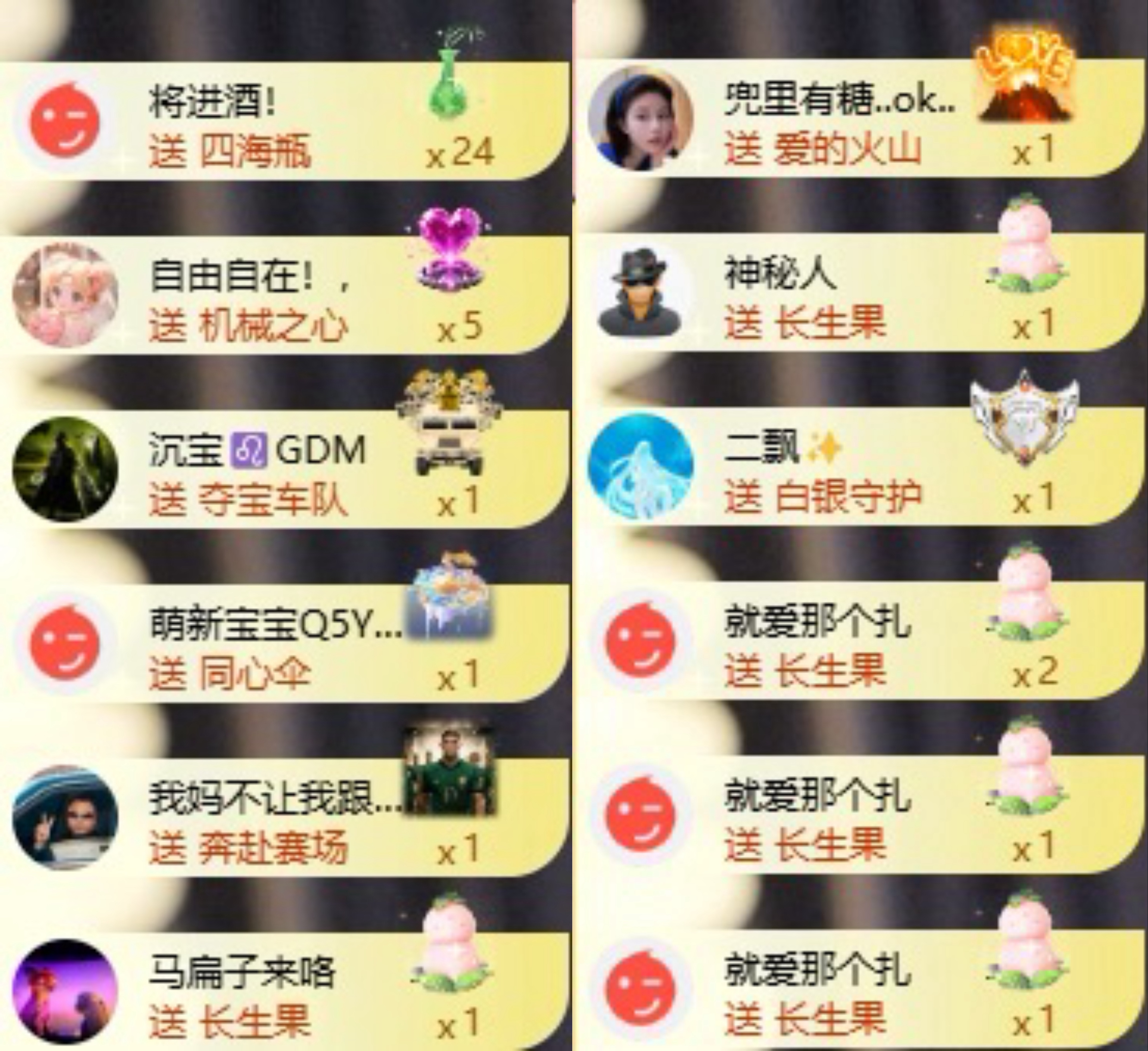 娜扎🧸休主播图片