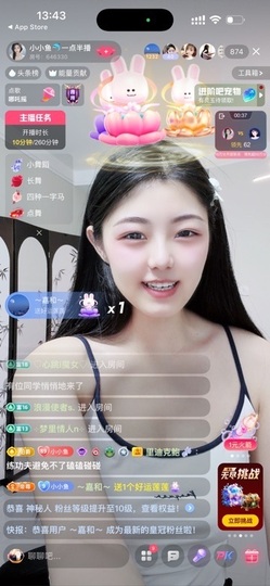 小小鱼🐬一点半播的图片