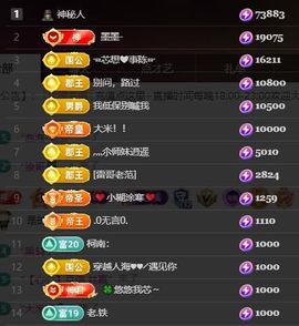 芯瑶❤️爱唱歌～主播照片