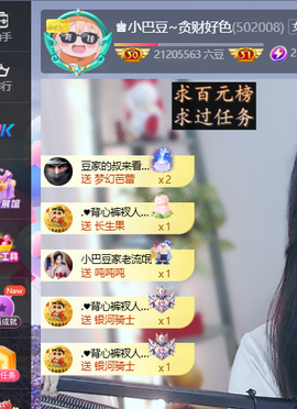♚小巴豆十六生日吖的图片