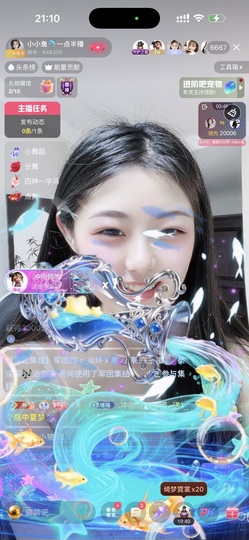 小小鱼🐬一点半播的图片