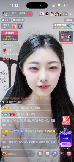 小小鱼🐬一点半播的图片