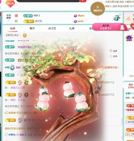 萌新碎碎念有点饿的图片