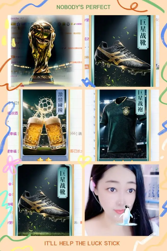 风铃在飞🍀守望幸福的主播照片