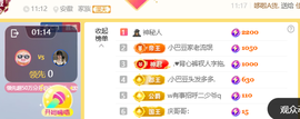 ♚小巴豆十六生日吖的图片