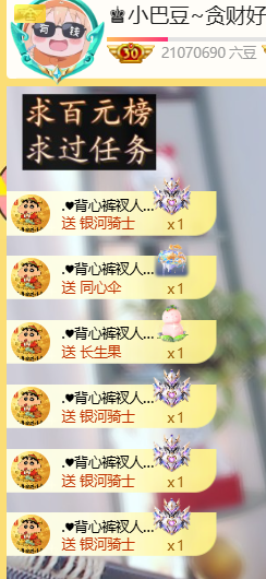 ♚小巴豆十六生日吖的图片