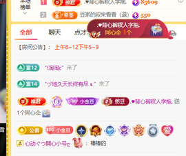 ♚小巴豆十六生日吖的图片