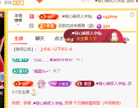 ♚小巴豆十六生日吖的图片