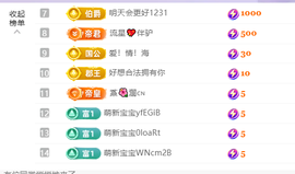 清💖妍的图片