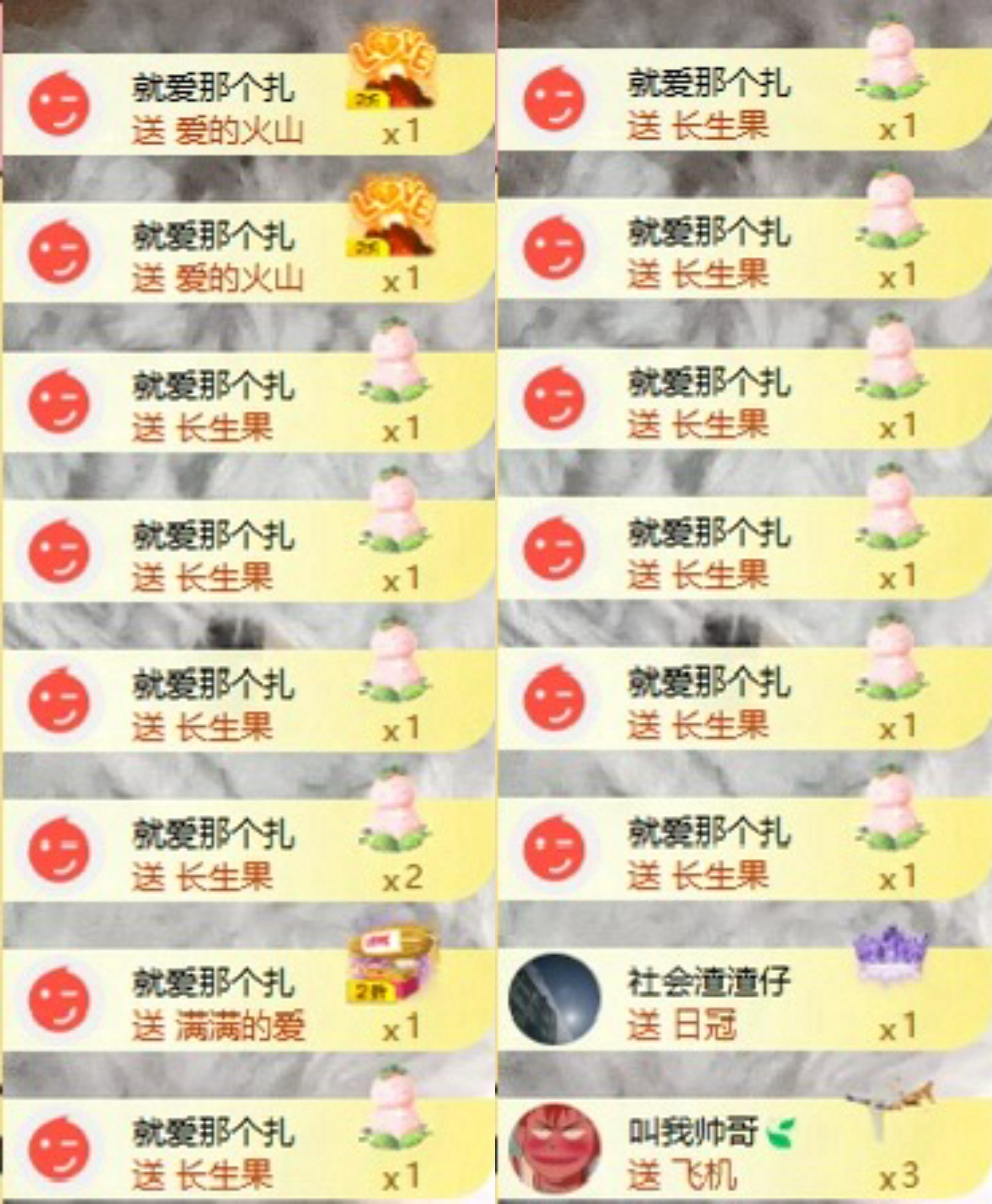 娜扎🧸休主播图片