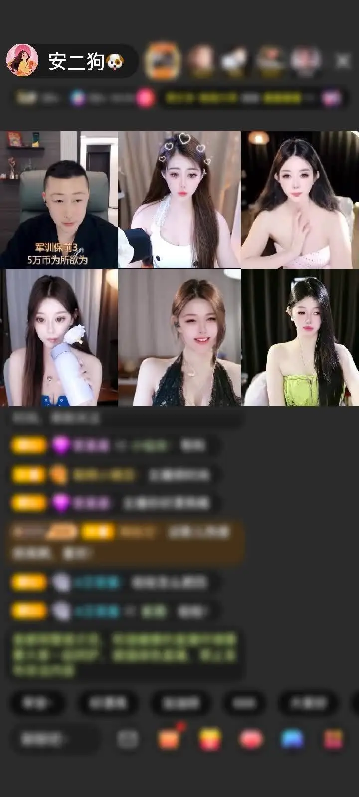“谁说二狗没有大哥”