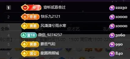苏静好♬♪的主播照片