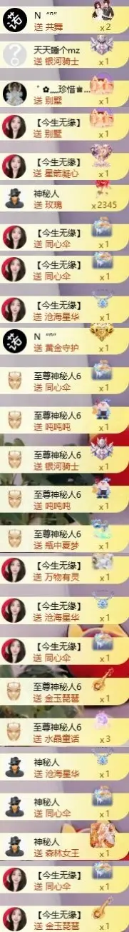 ゛✿﹏彼CI若相惜✿主播图片