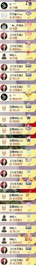 ゛✿﹏彼CI若相惜✿的图片