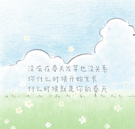 一心爱跳舞唱歌的图片