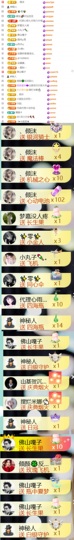 小可柔💜的图片
