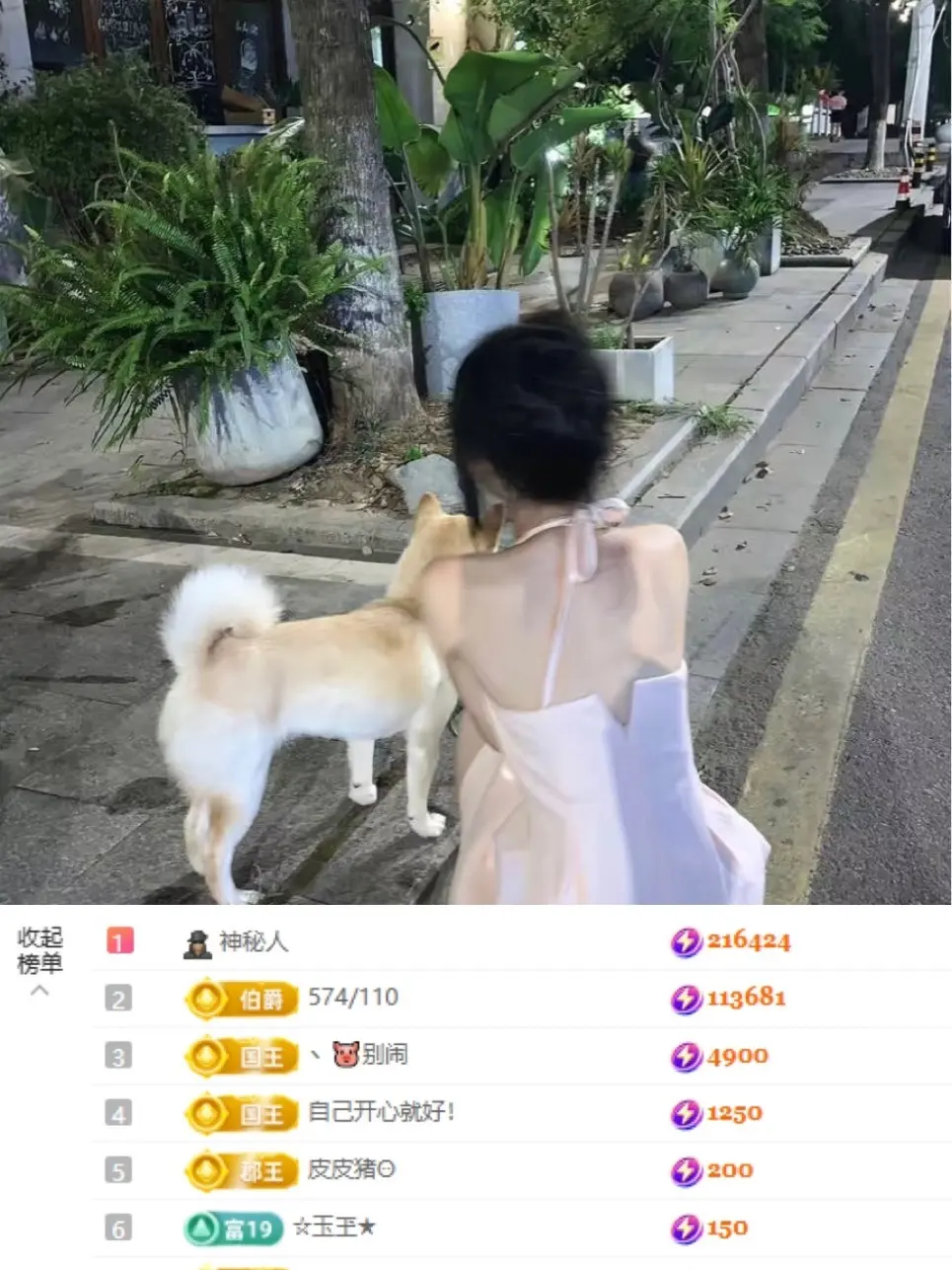 苏打。。。主播图片