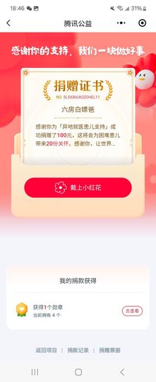 小童lucky🦁的图片