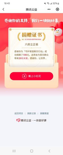 小童lucky🦁的图片