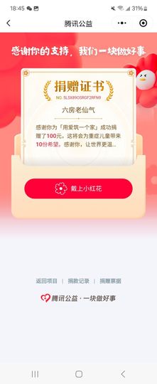 小童lucky🦁的图片