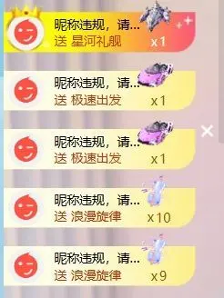 玟玟🌸挺住主播图片