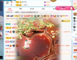青青下半年走鸿运的图片