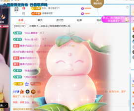 青青下半年走鸿运的图片