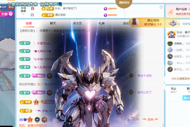 青青下半年走鸿运的图片