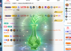 青青下半年走鸿运的图片