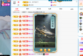 青青下半年走鸿运的图片