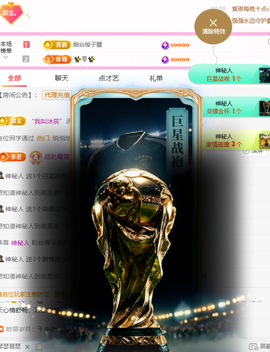 ✨甜甜水~求升冠的图片