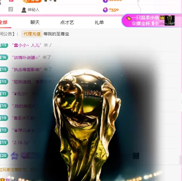 ✨甜甜水~求升冠主播图片