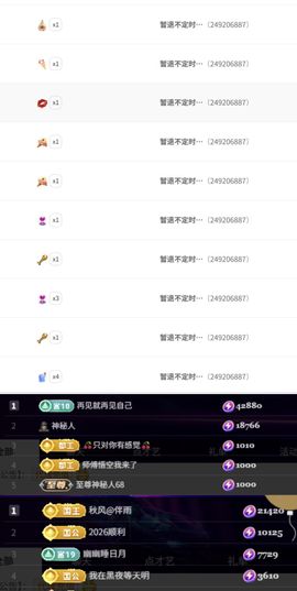 芙玥ღ的图片