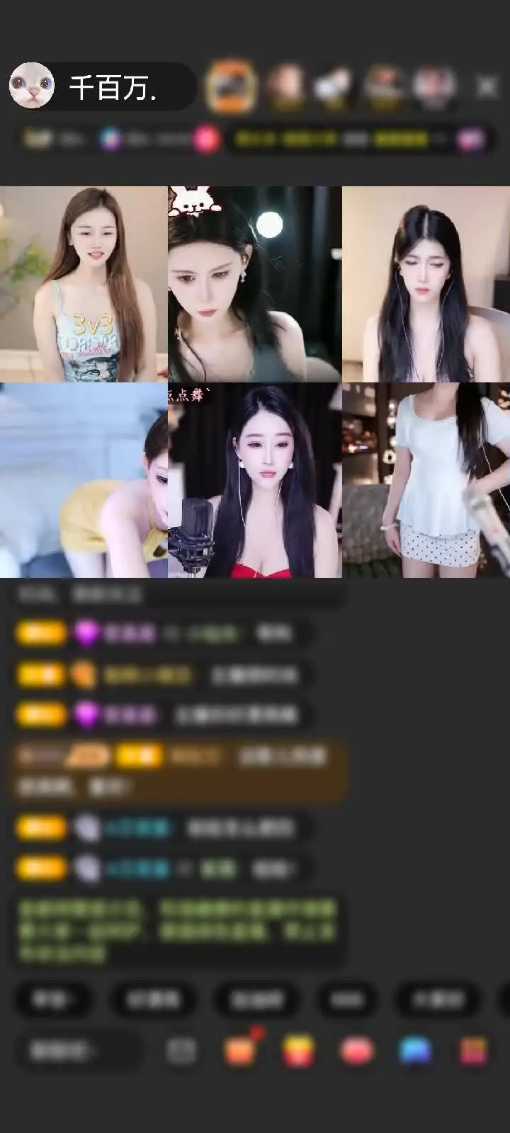 感谢King♠️赠送星河誓约1个