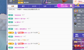 青青下半年走鸿运的图片