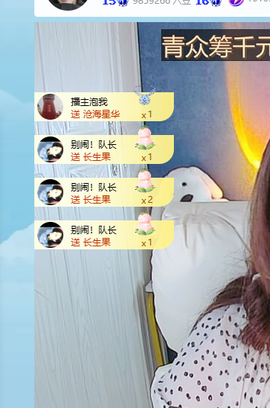 青青下半年走鸿运的图片