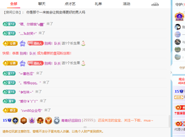 青青下半年走鸿运的图片