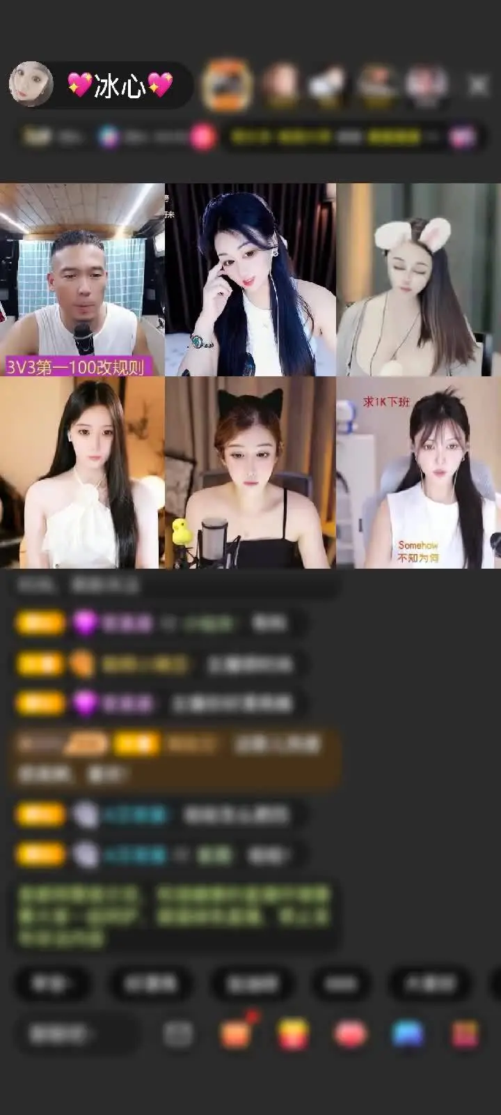感谢心~境🎩赠送为爱降临1个
